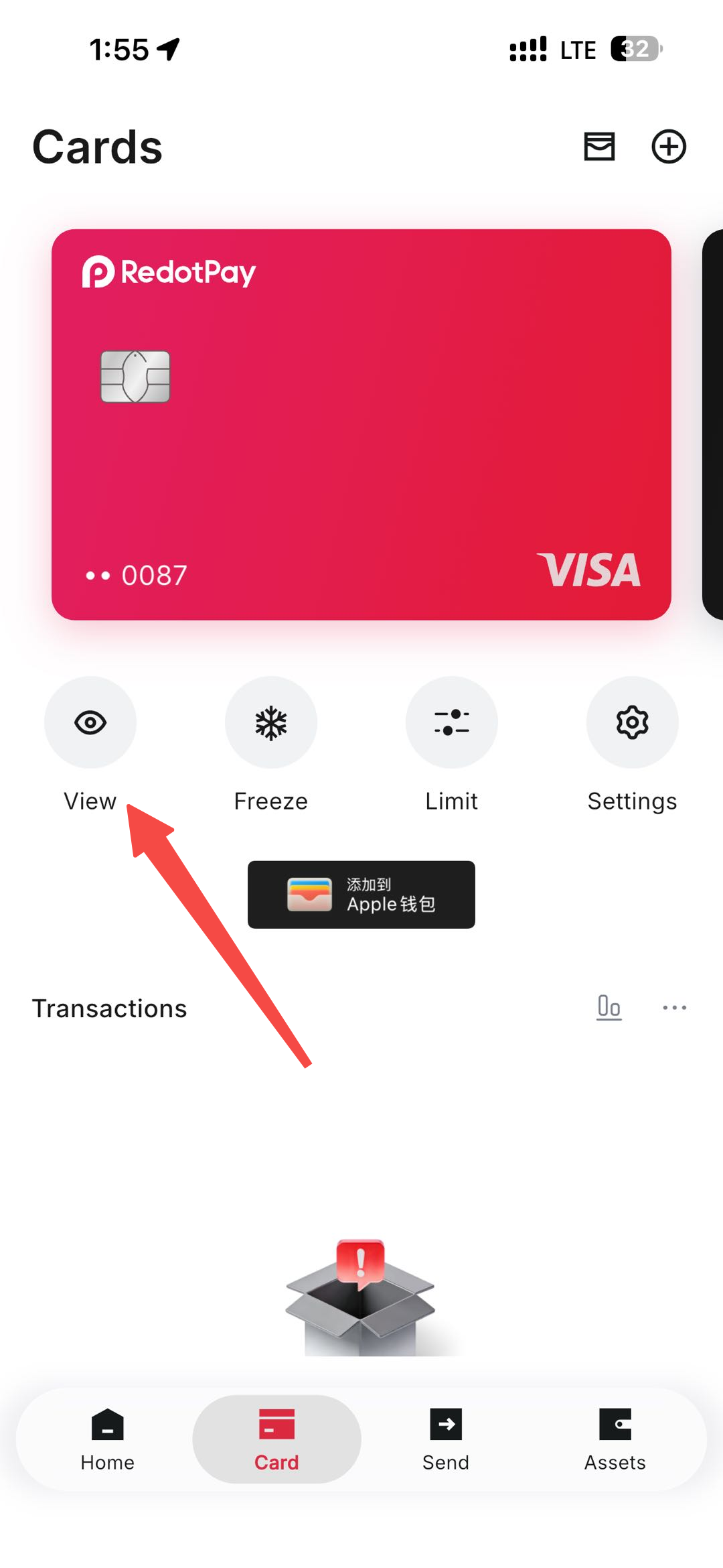 صفحة Add a Bank Card في WeChat مع خانة رقم البطاقة